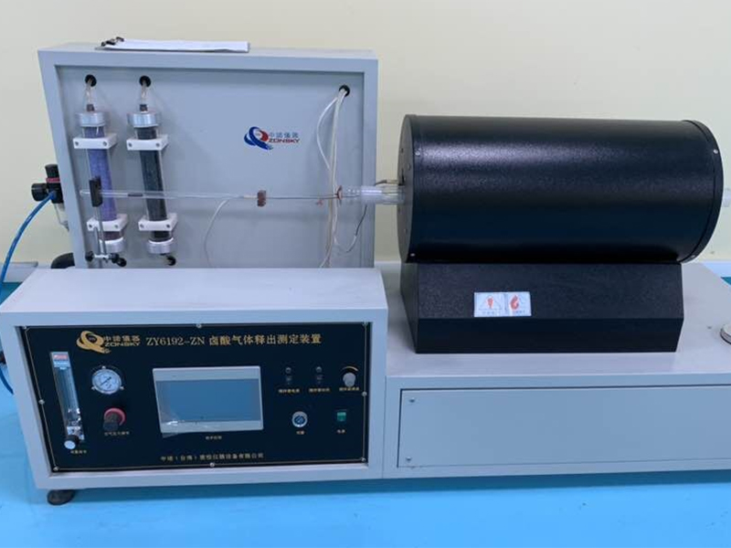 Test Laboratory 001